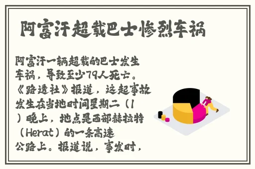 西施狂飙乳液